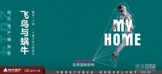Dartmouth College机械制造学位证